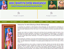Tablet Screenshot of akhilbhartiyadhobimahasangh.org